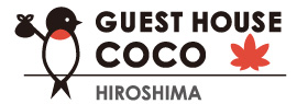 ゲストハウスCOCO広島
